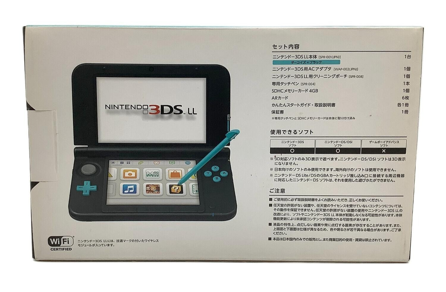 Nintendo 3DS XL LL Limited Pack Turquoise x Black Console SPR-001 Boxed