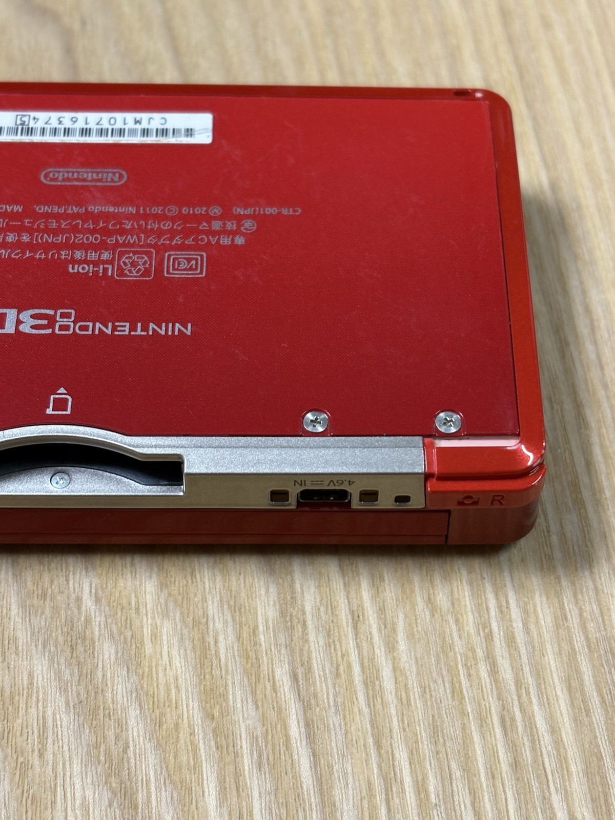 Nintendo 3DS Flame Red Console Tested Working Japan
