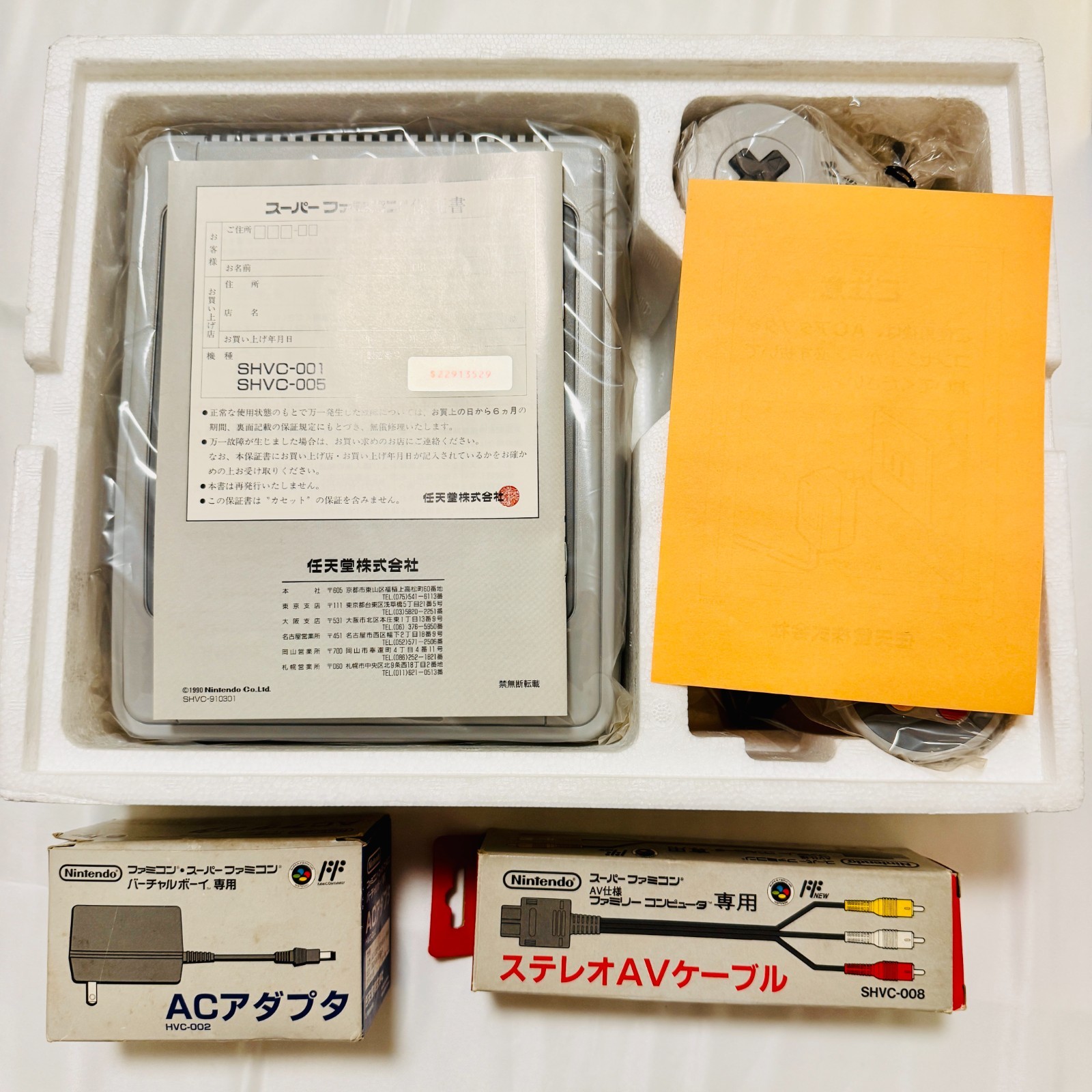 [Unused Rare] Nintendo SNES SFC Super Famicom Video Game Console SHVC-001 JPN 2