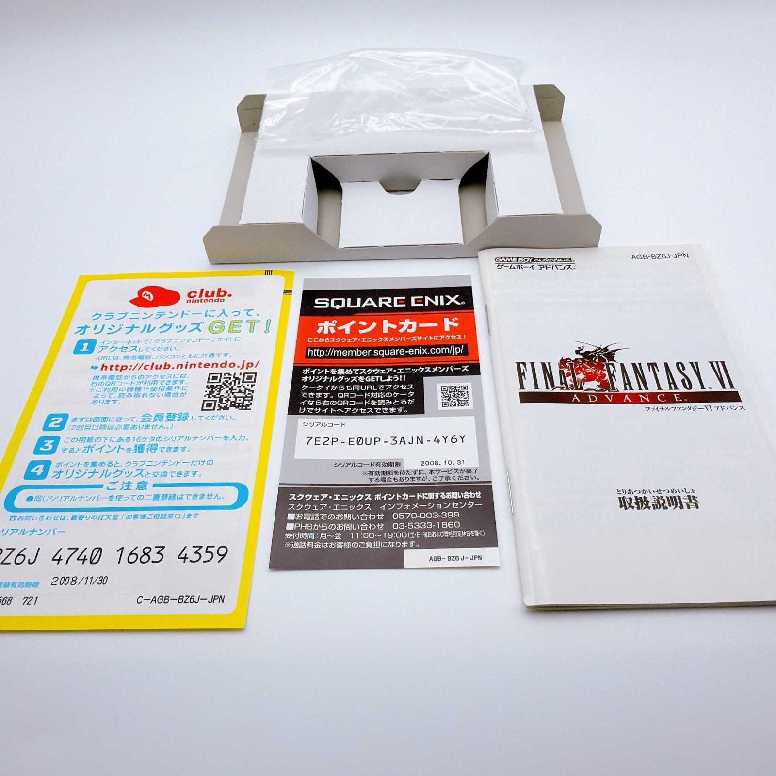Game Boy Micro FF Yoshitaka Amano Edition + Final Fantasy VI Advance CIB Japan