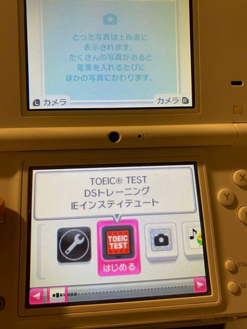 Nintendo DS White Console Charger Included Tested Japanese Version
