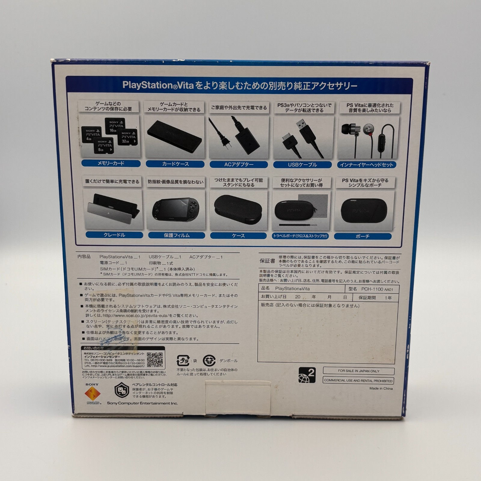 Sony PS Vita PCH-1100 Black OLED 3G Wi-Fi Console Boxed Near Mint JP 908