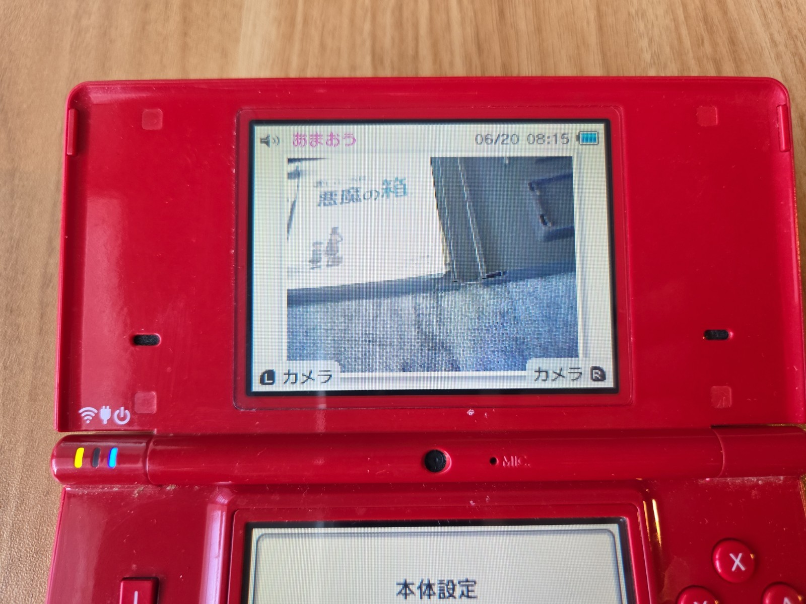 Nintendo DSi Console Red TWL-001 Japan Tested Working W/ Charger