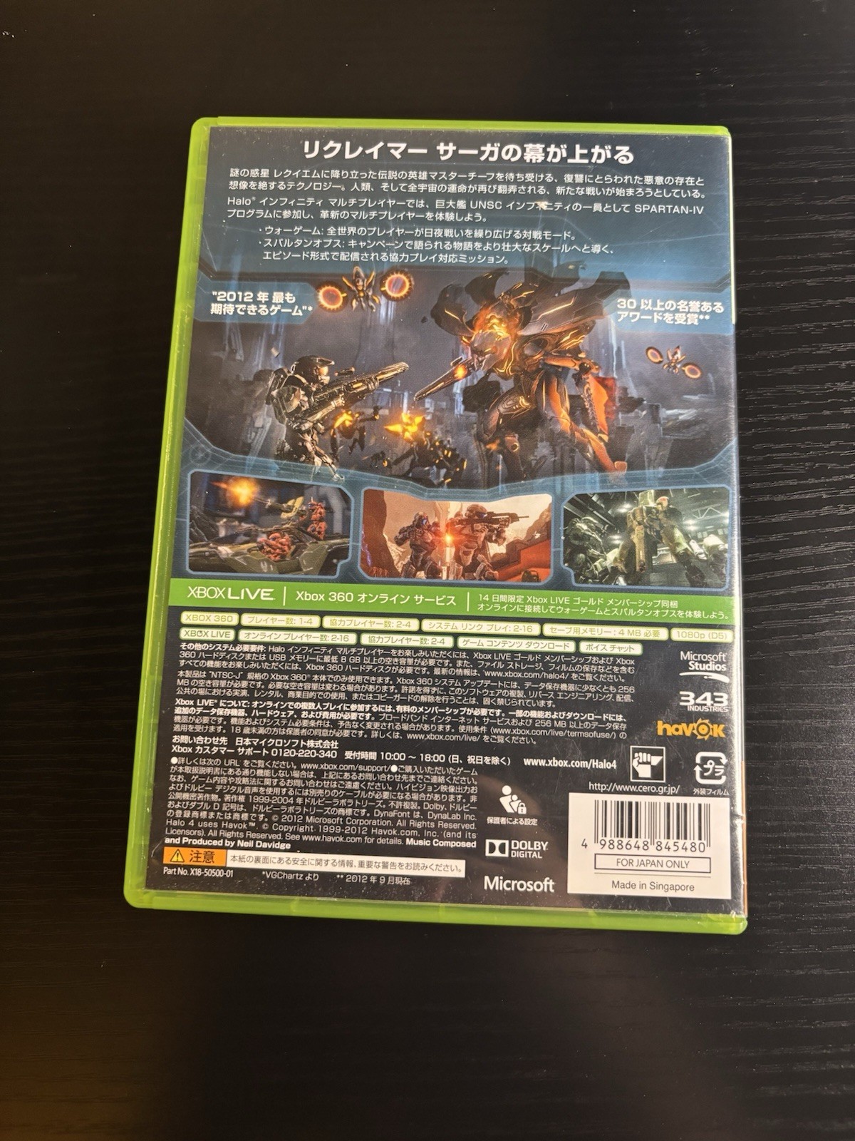 Japanese halo 4 Limited edition Xbox 360 slim console🔥In Original Box🔥