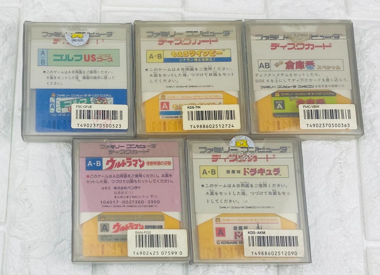 Nintendo Famicom & Disk System Bundle 5 Games HVC-001 HVC-022 Tested Japan #DS0B