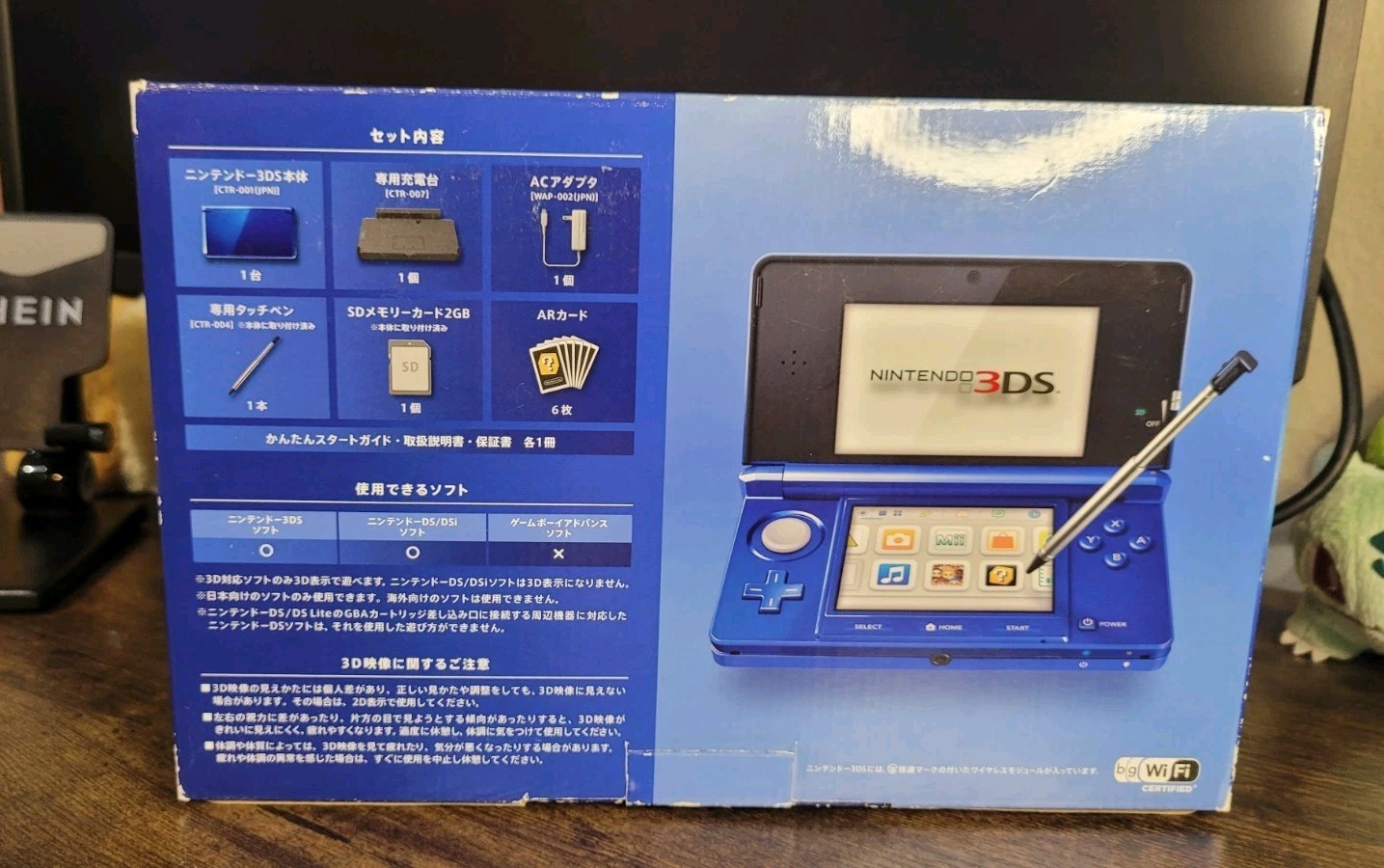 Nintendo 3DS Cobalt Blue Launch Edition NTSC-J Boxed Console w/ Insert Tested
