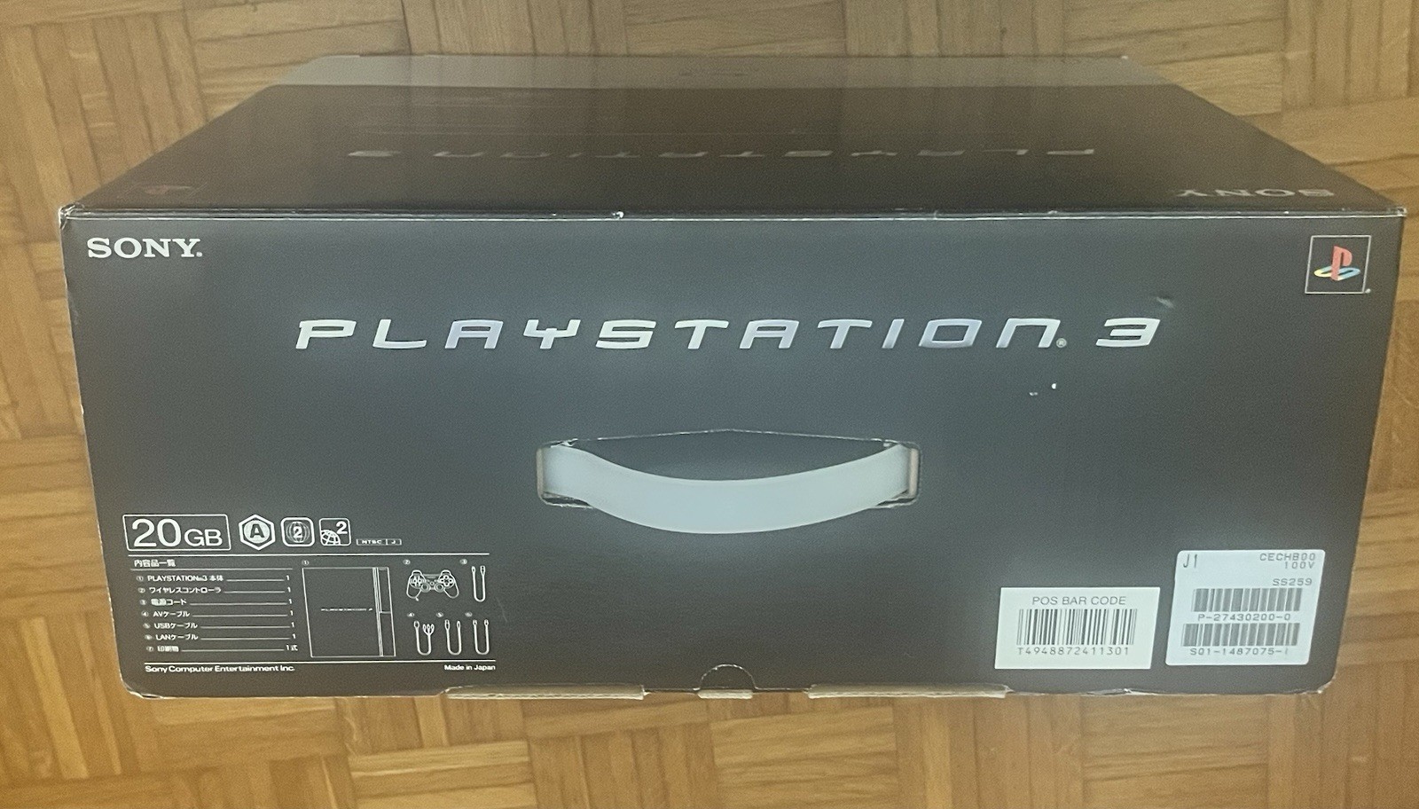 playstation 3 backwards compatible 20GB Japan