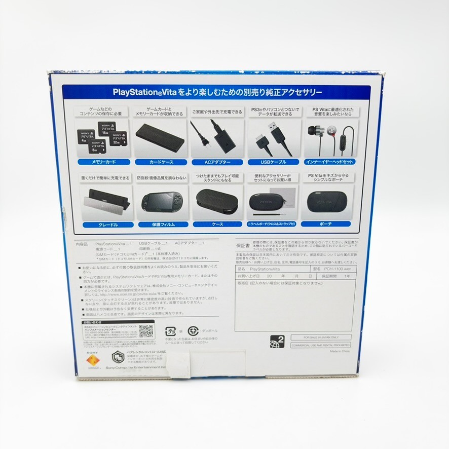 Sony PS Vita PCH-1100 Crystal Black 3G/Wi-Fi Model Console OLED Boxed From Japan