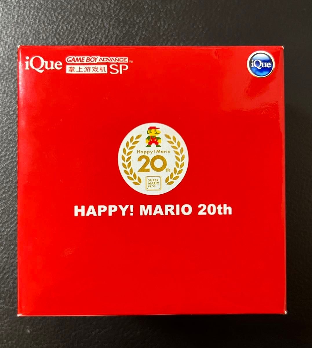 Rare iQue Game Boy Advance SP China Mario 20th Anniversary Limited Edition JP