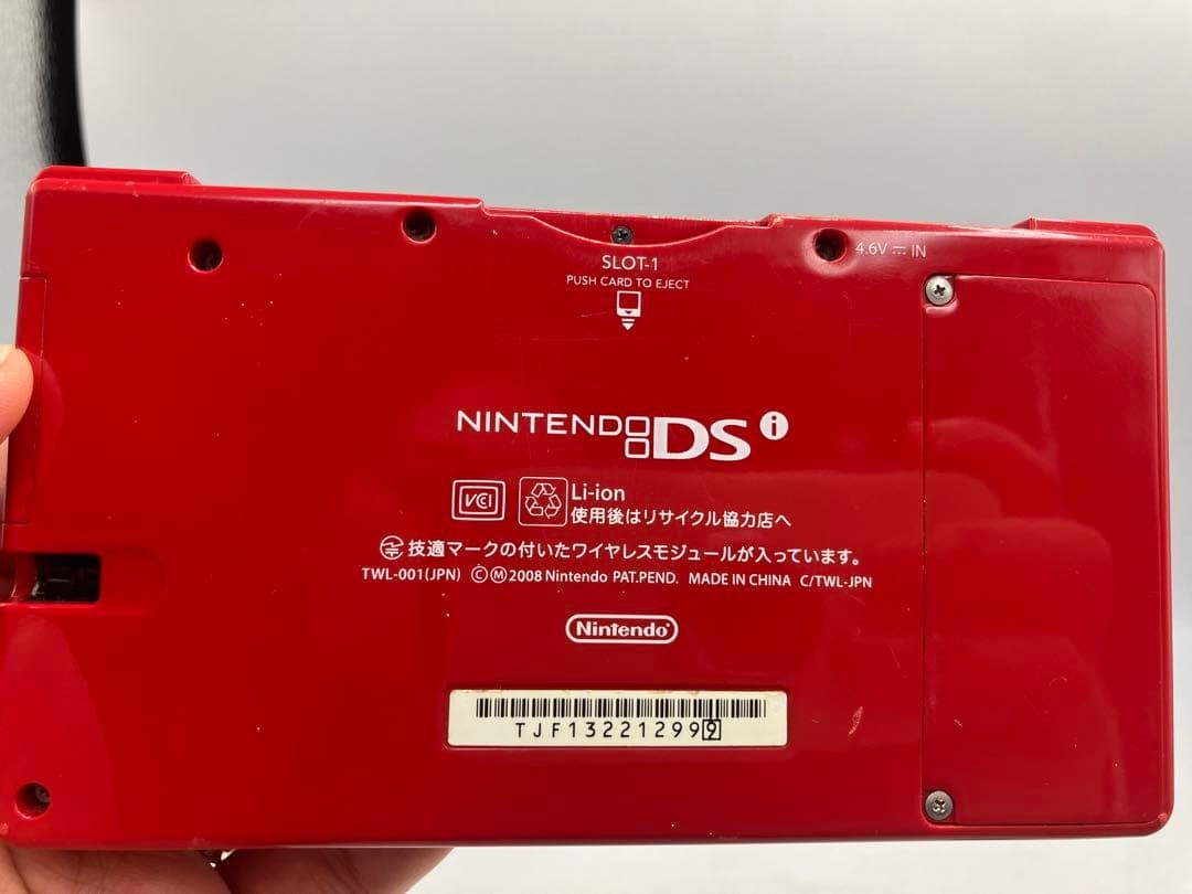 ② Nintendo DSi Red Console [Charger not included]