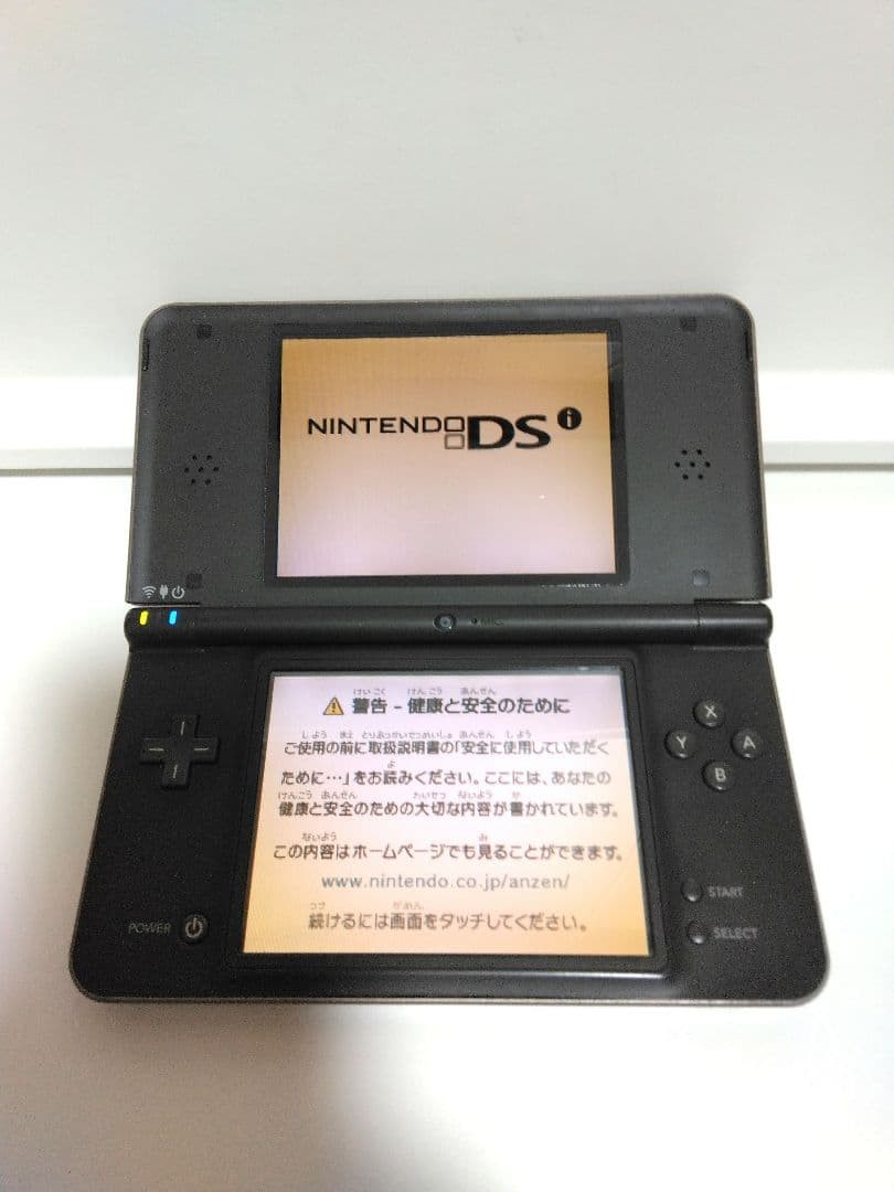 Nintendo DSi LL XL Dark Brown Console charger Tested Japan Tracking