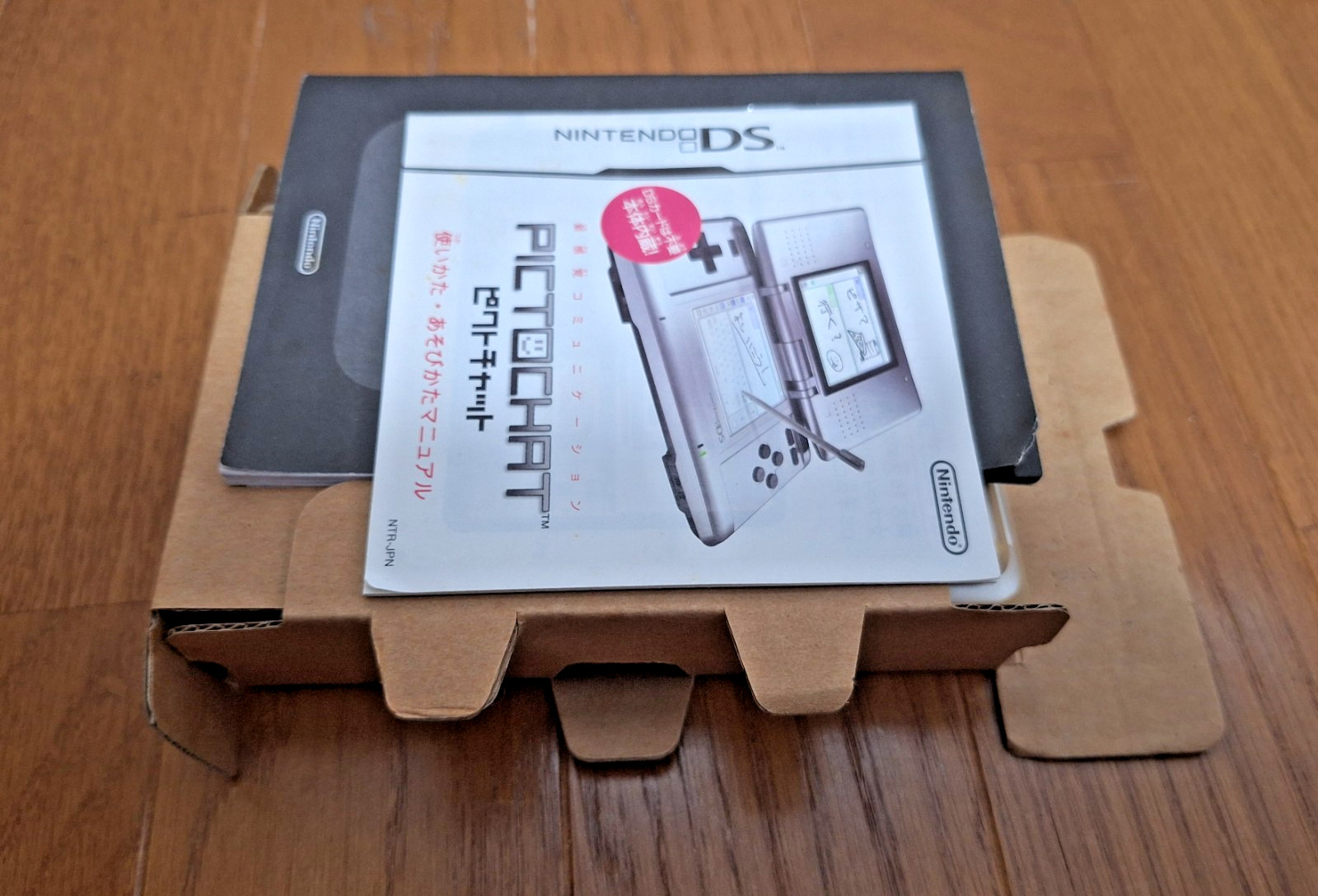 Nintendo DS Mew Limited Edition Pokemon Center Console *BEAUTIFUL BOX* 3