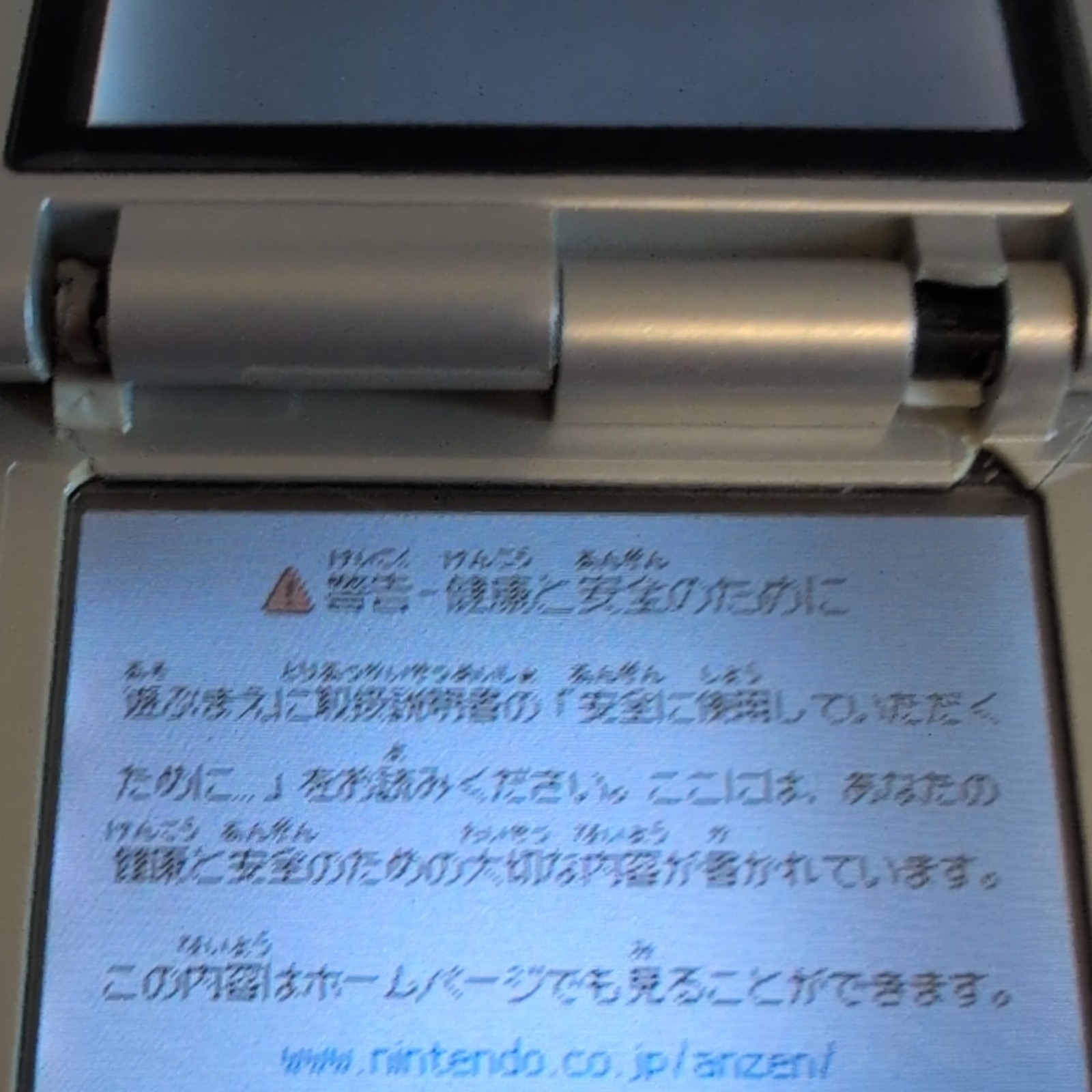 Nintendo DS Silver/Black BROKEN HINGES, Tested with Stylus, NO CHARGER