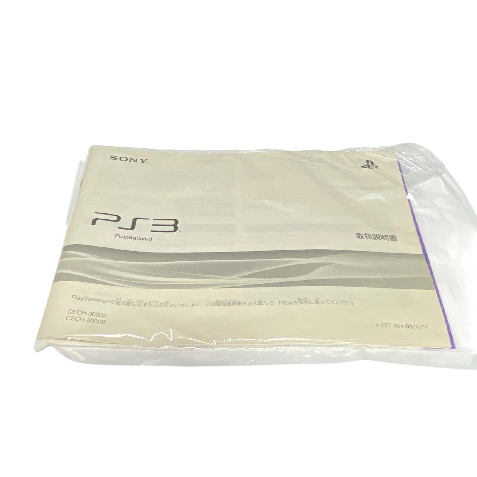 Sony PlayStation 3 Slim 320GB Scarlet Console – Red Good Condition From Japan