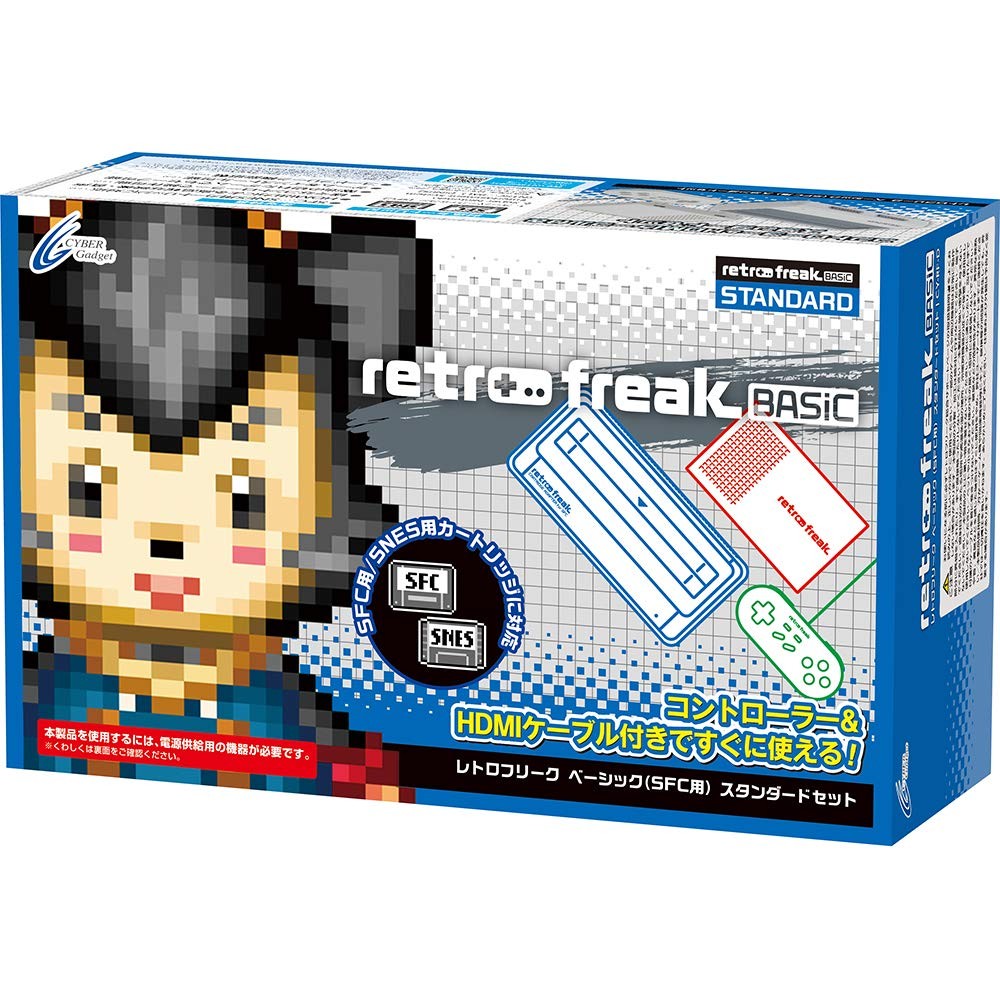 Cyber ​​Gadget Retro Freak BASIC Standard Set for Super Famicom