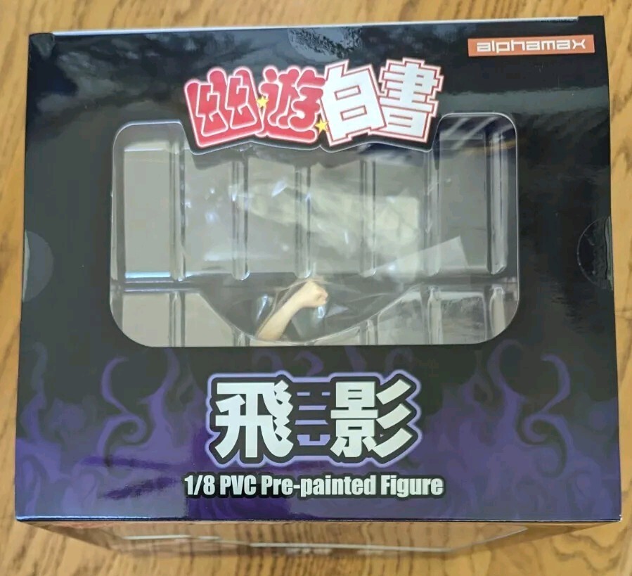 Yu Yu Hakusho Hiei 1/8 Scale PVC Figure Alphamax Authentic NEW Japan