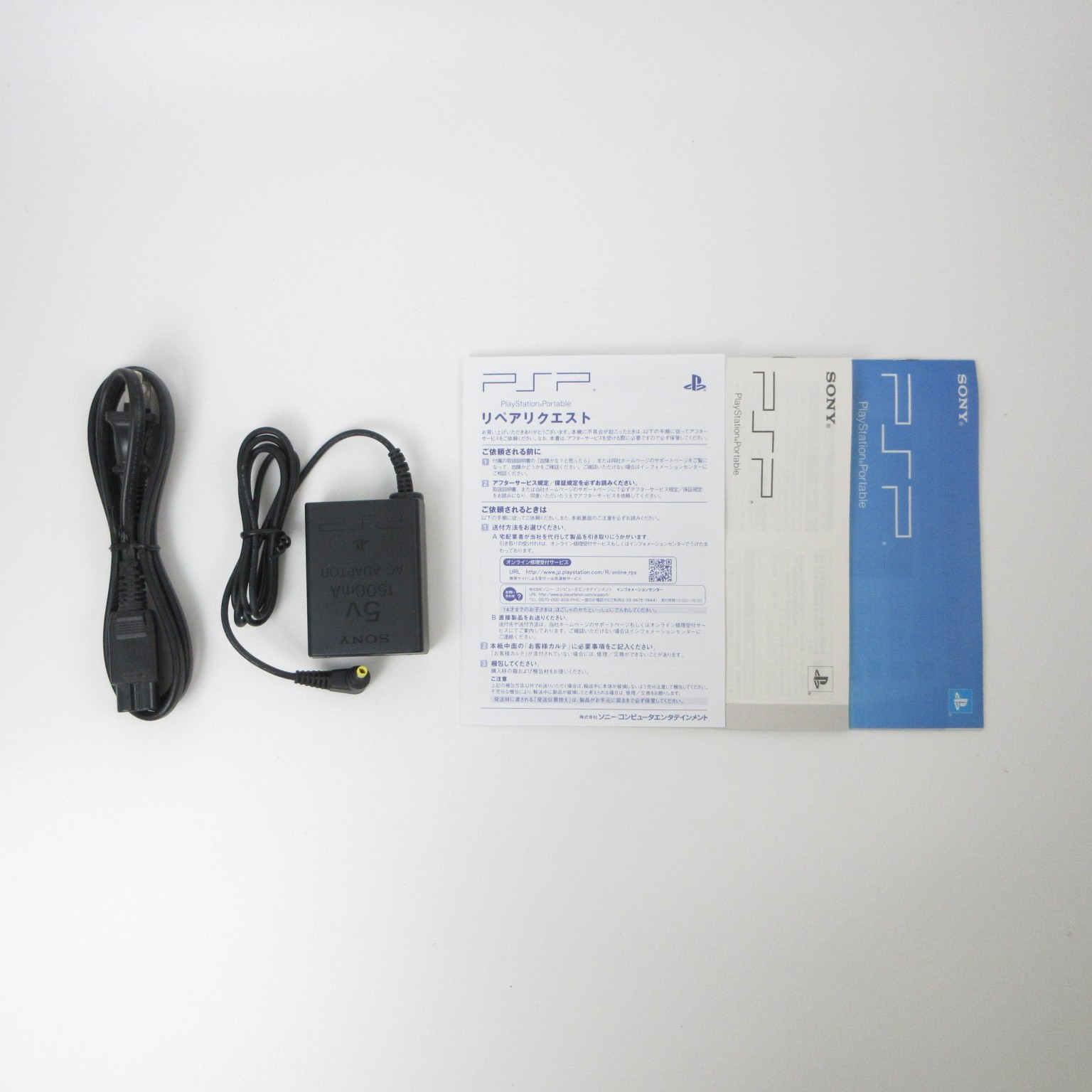 【Excellent】Sony PSP-3000 Mystic Silver Console No Battery Japan Ver. #TOY0516/04