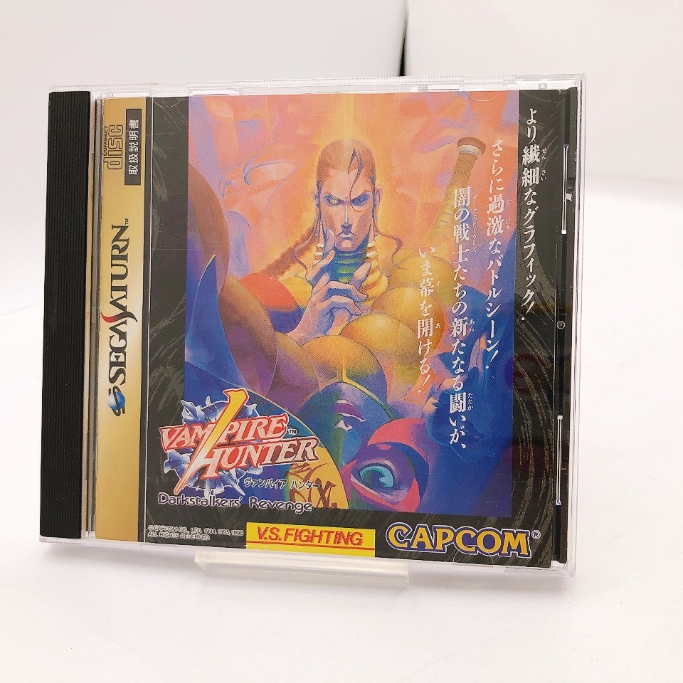 Sega Saturn Console System HST-3200 Box Japan NTSC-J Gray Japanese Tested