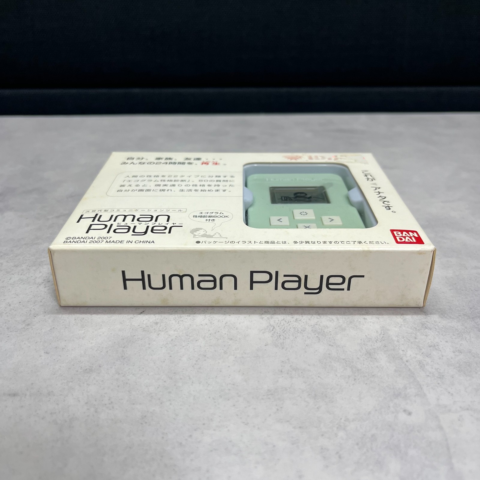 BANDAI Human Player Egograms Japanese Portable Game Box Blue Sealed Unopened!