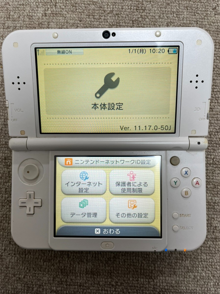 New 3DS LL XL Animal Crossing Japan Nintendo region Japanese B827 dual IPS