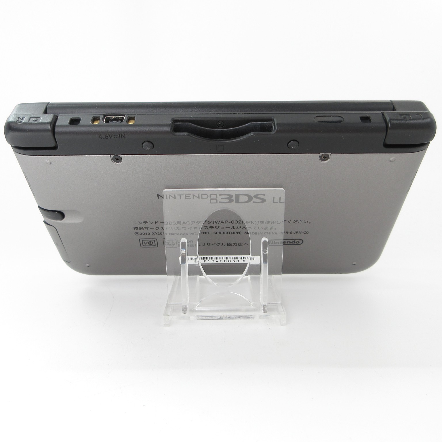 【Near Mint】Nintendo 3DS LL XL Silver x Black Console ONLY Japanese Edition #RET0