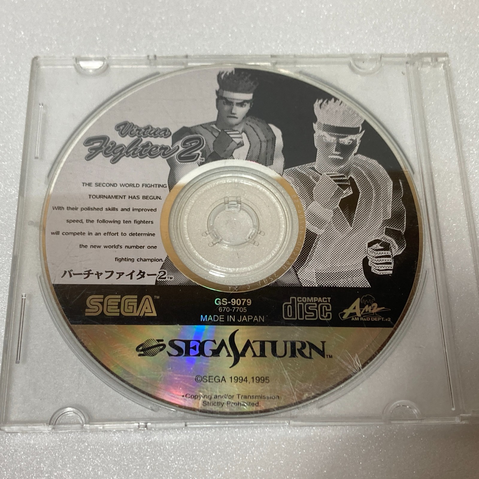 SEGA Saturn Console Gray HST-3210 w/ Controller, Cables & Virtua Fighter2 Tested