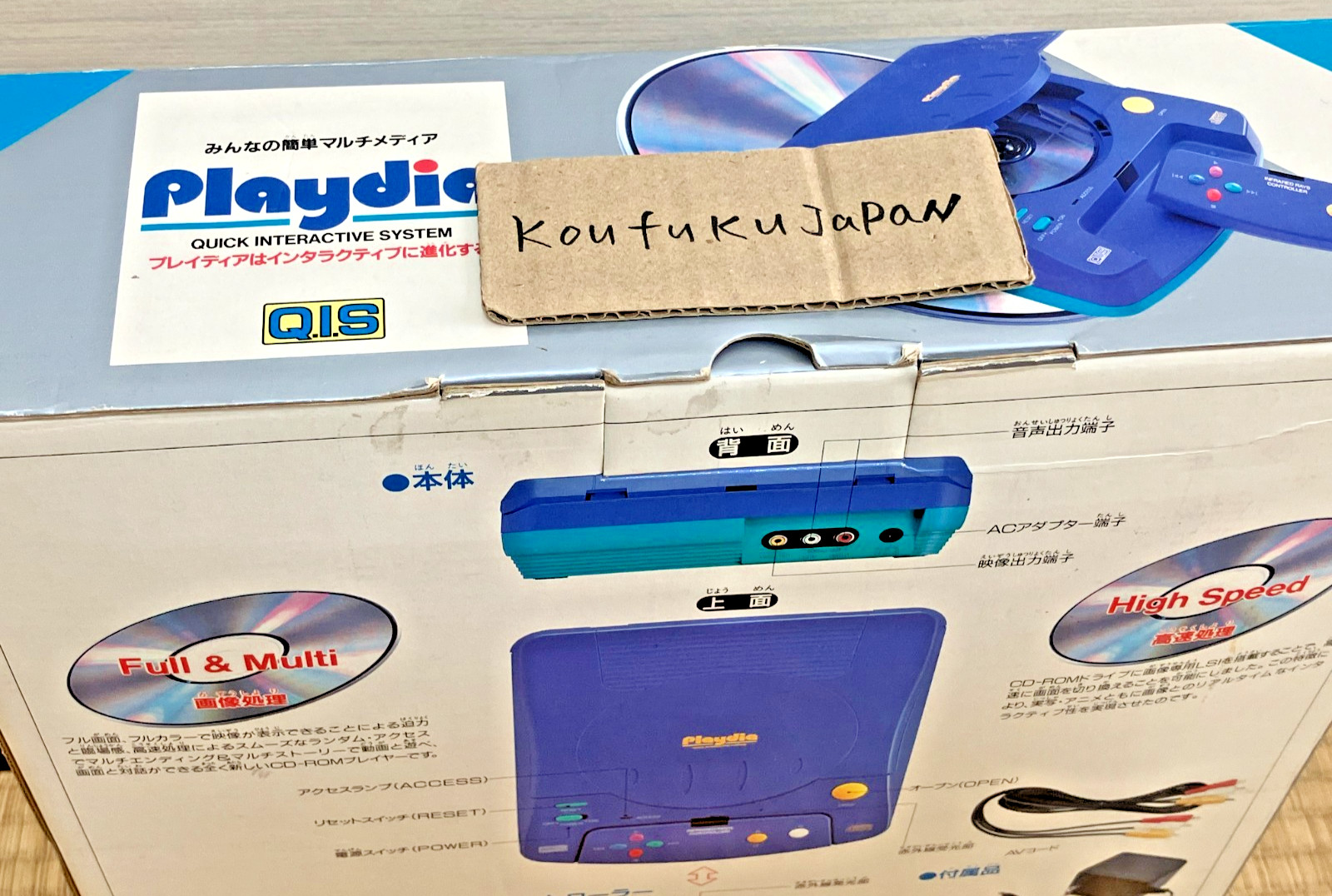 BANDAI Playdia BA-001 Console System Unused Rare Japan