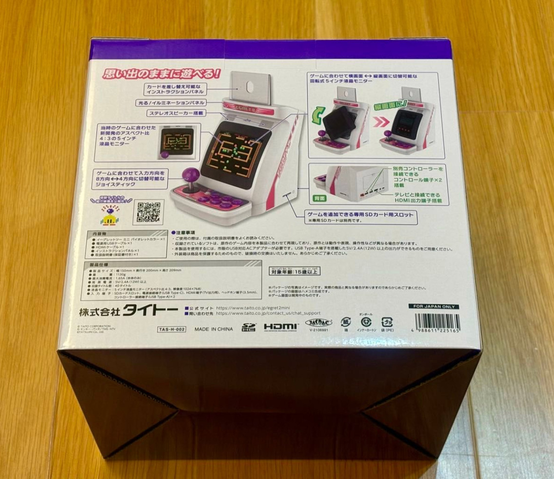 Egret II Mini TAITO ARCADE SELECTION Violet 40 Game Titles TAS-H-002 Japan F/S