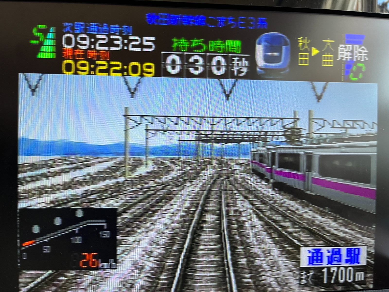 Sony PS1 SCPH-7000 Japan + Densha de GO! x3 + Mascon Controller Bundle