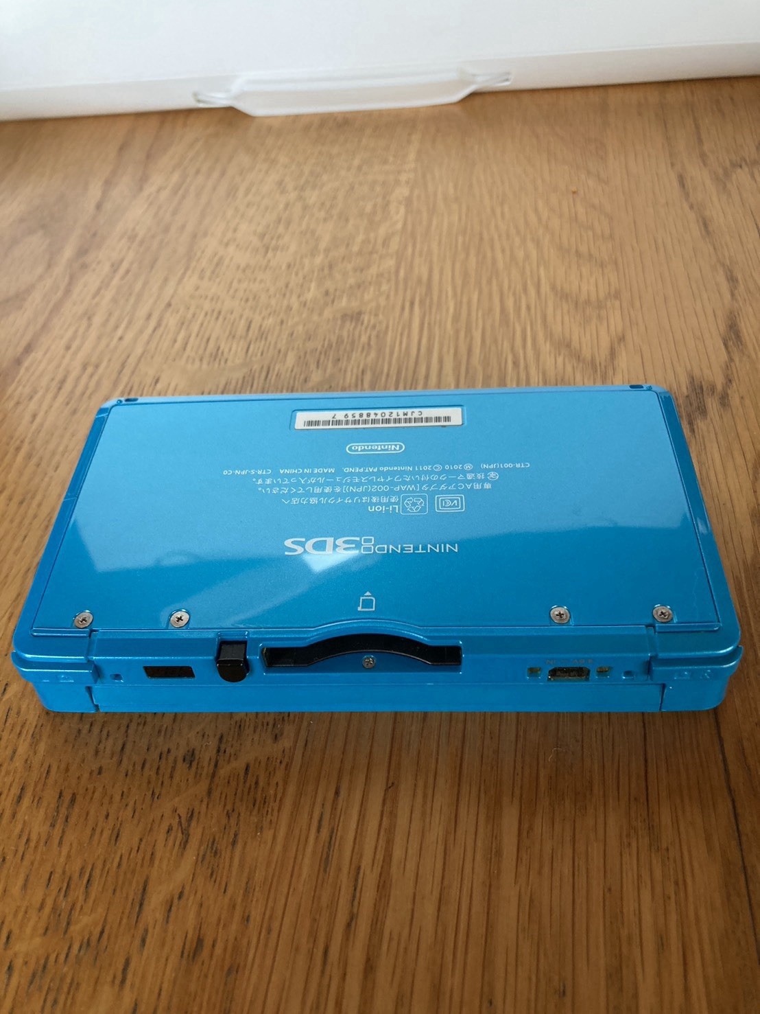 0493 Nintendo 3DS Light Blue Excellent TESTED 290g