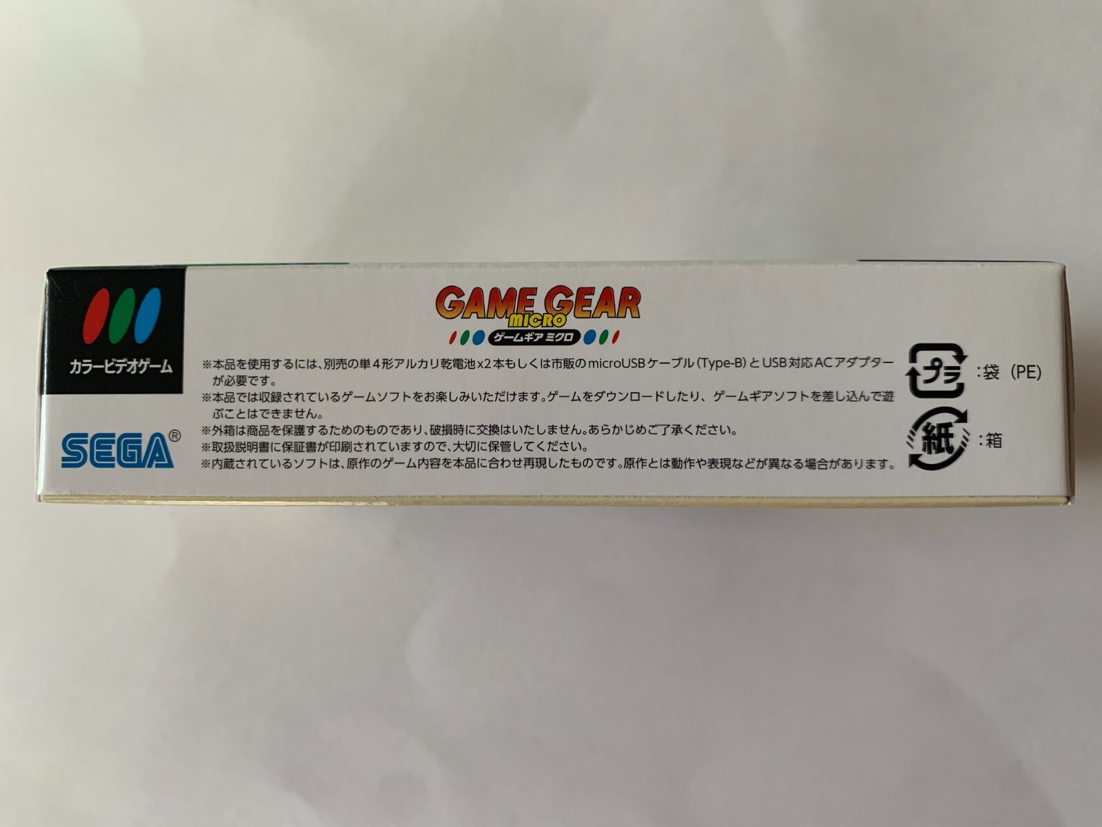 [Factory-Sealed NEW] SEGA Game Gear Micro Black +4 HCV-3276 Japan Free Shipping