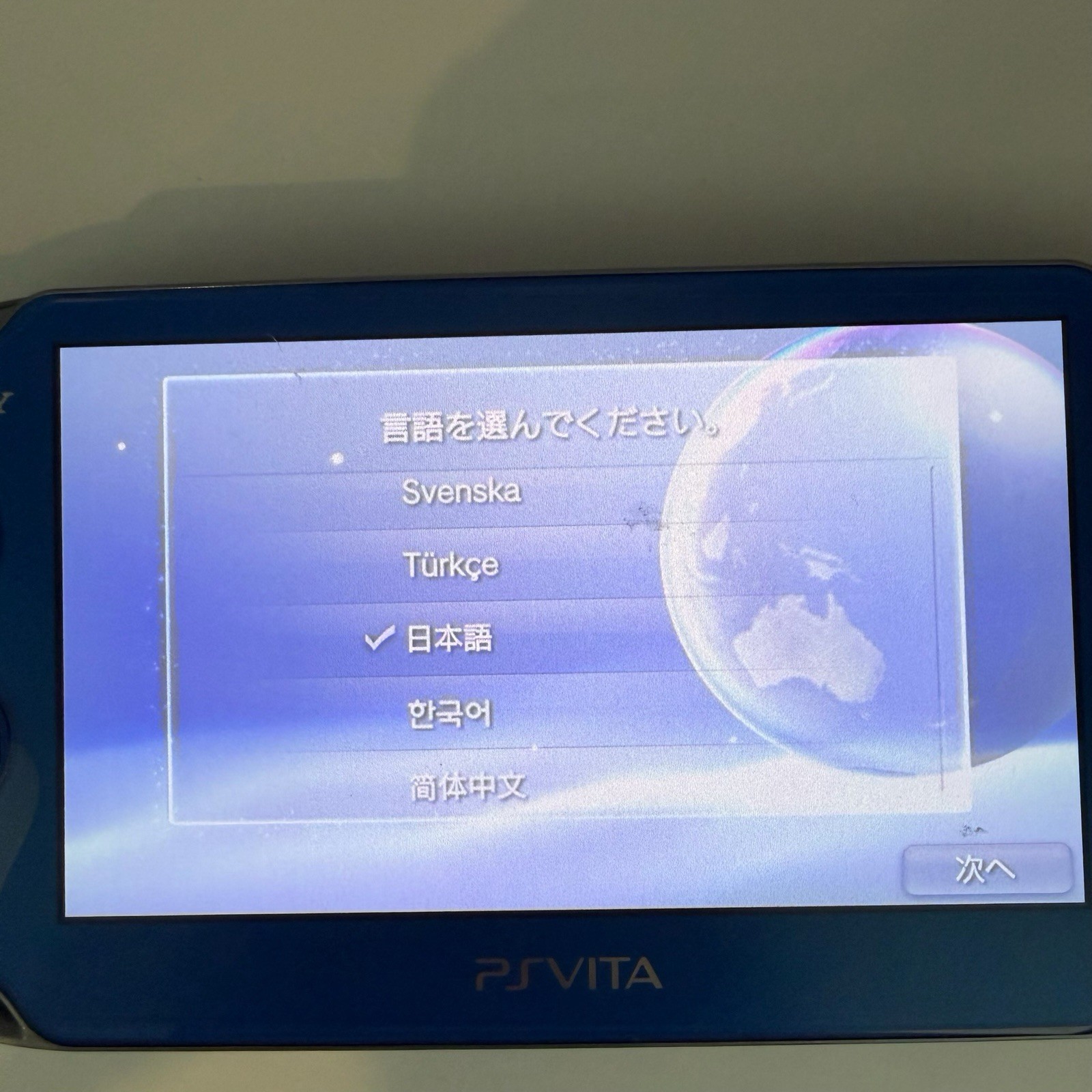 SONY PS Vita PCH-1000/1100 Console Blue