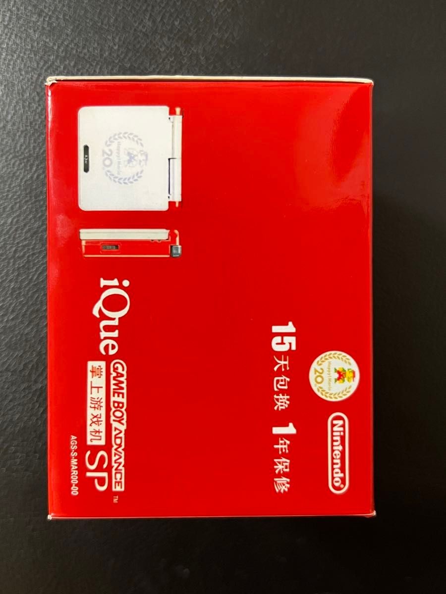 Rare iQue Game Boy Advance SP China Mario 20th Anniversary Limited Edition JP