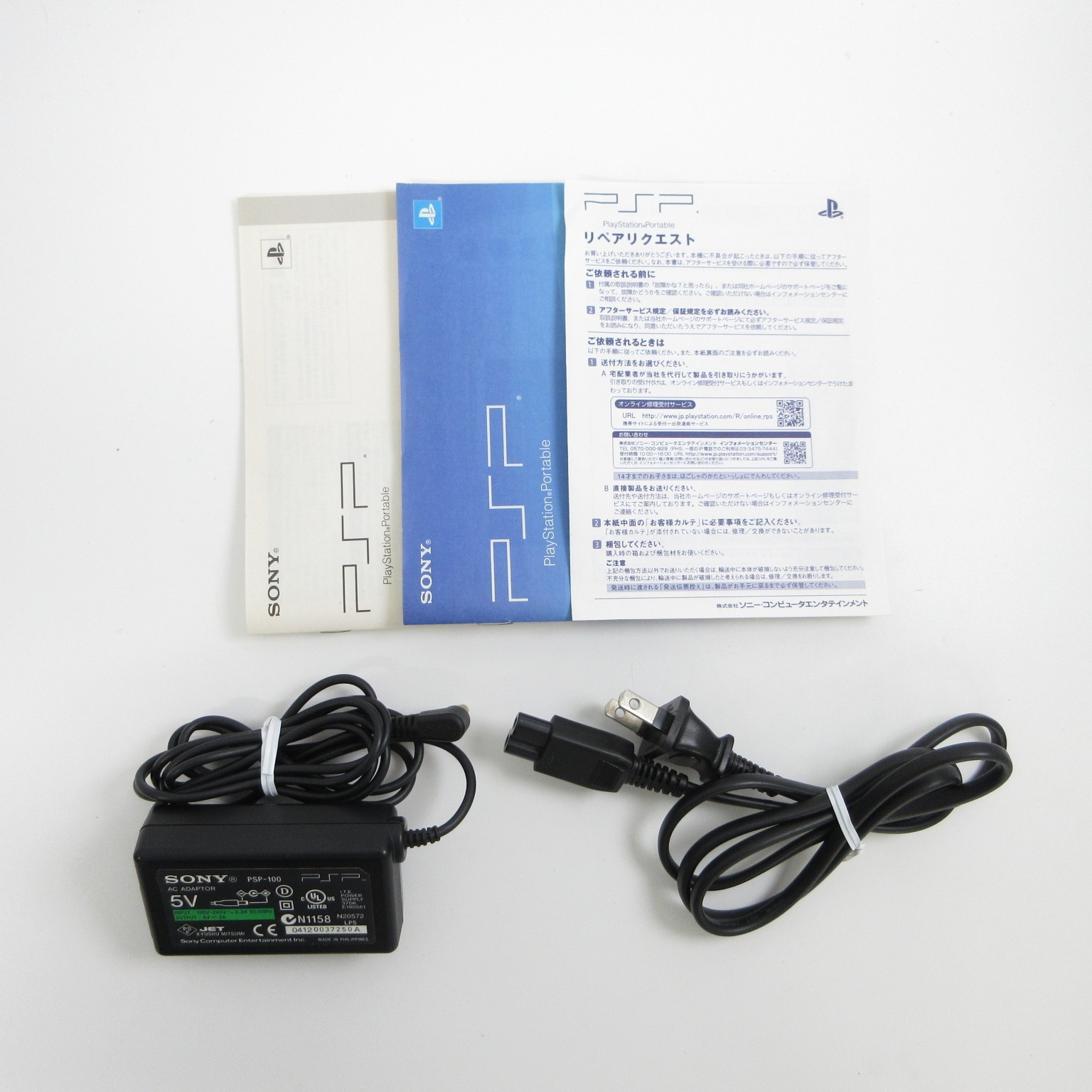 【Good】Sony PSP-3000 Piano Black Console No Battery Japan Ver. #TOY0528/02