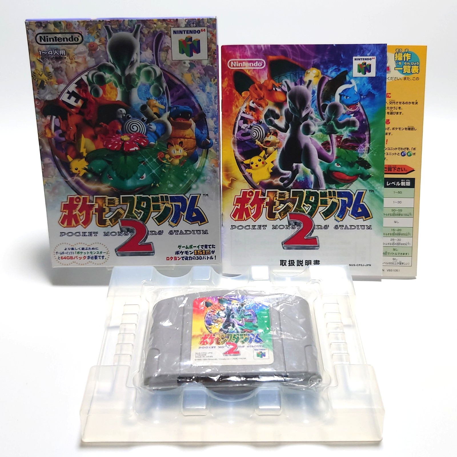 Nintendo 64 N64 Console Midnight Blue LE Pokemon Game Set w/Box Rare Japan JP