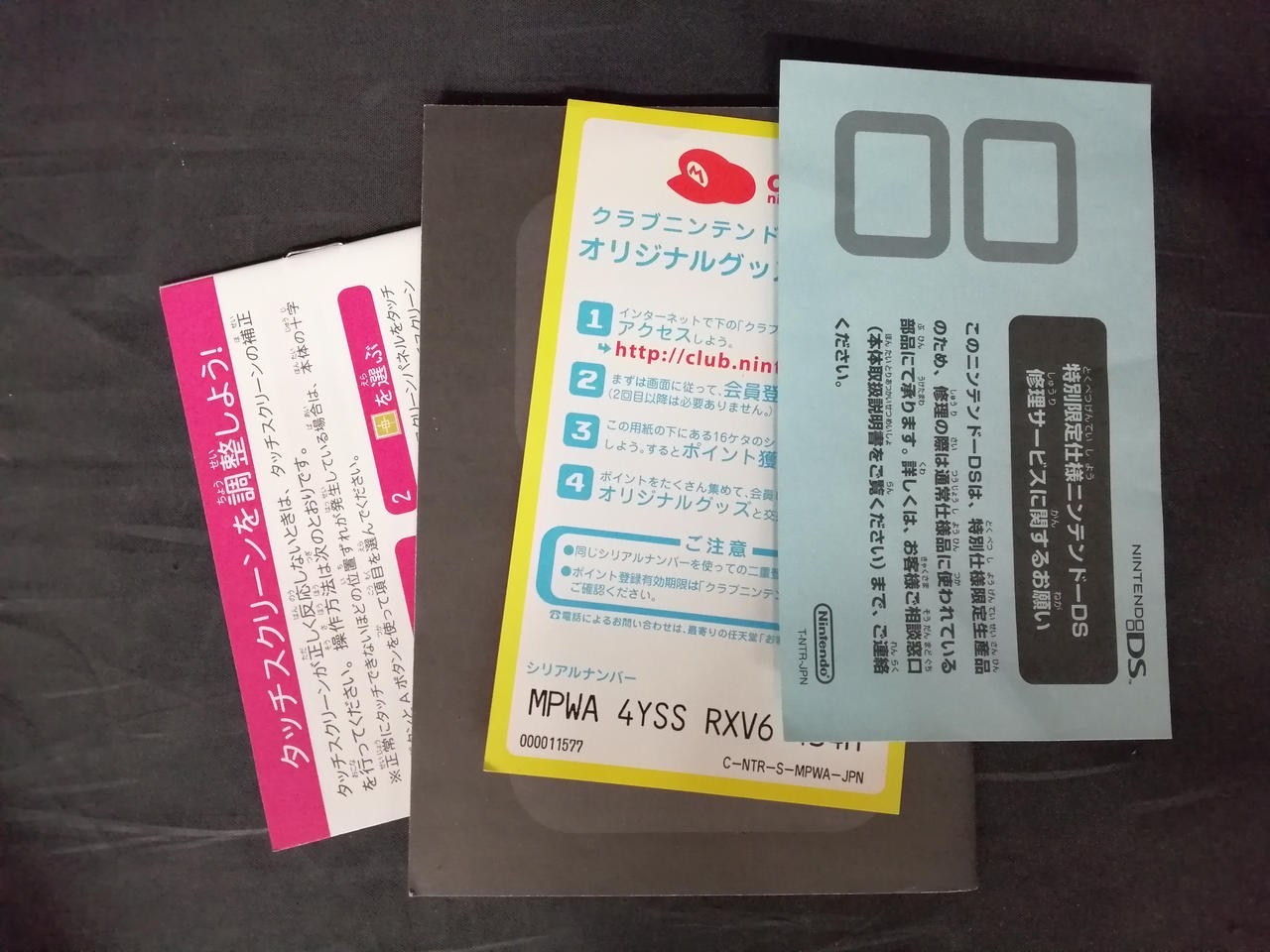 [Rare] Nintendo DS Mew Edition Pokémon Center NTR-S-PC2 A3142