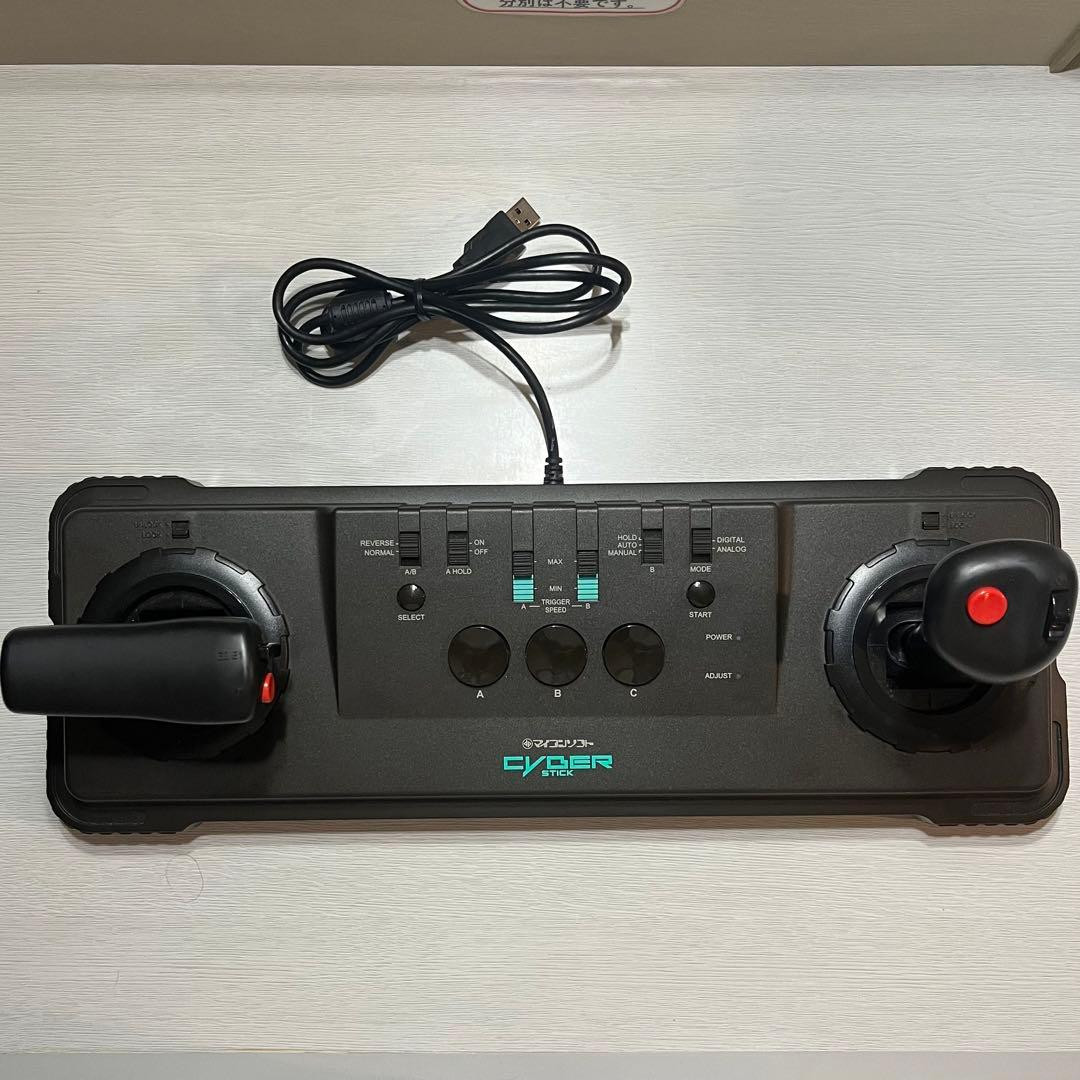 Micomsoft Cyber Stick XE1AJ-USB Intelligent Controller USB Windows 10-11