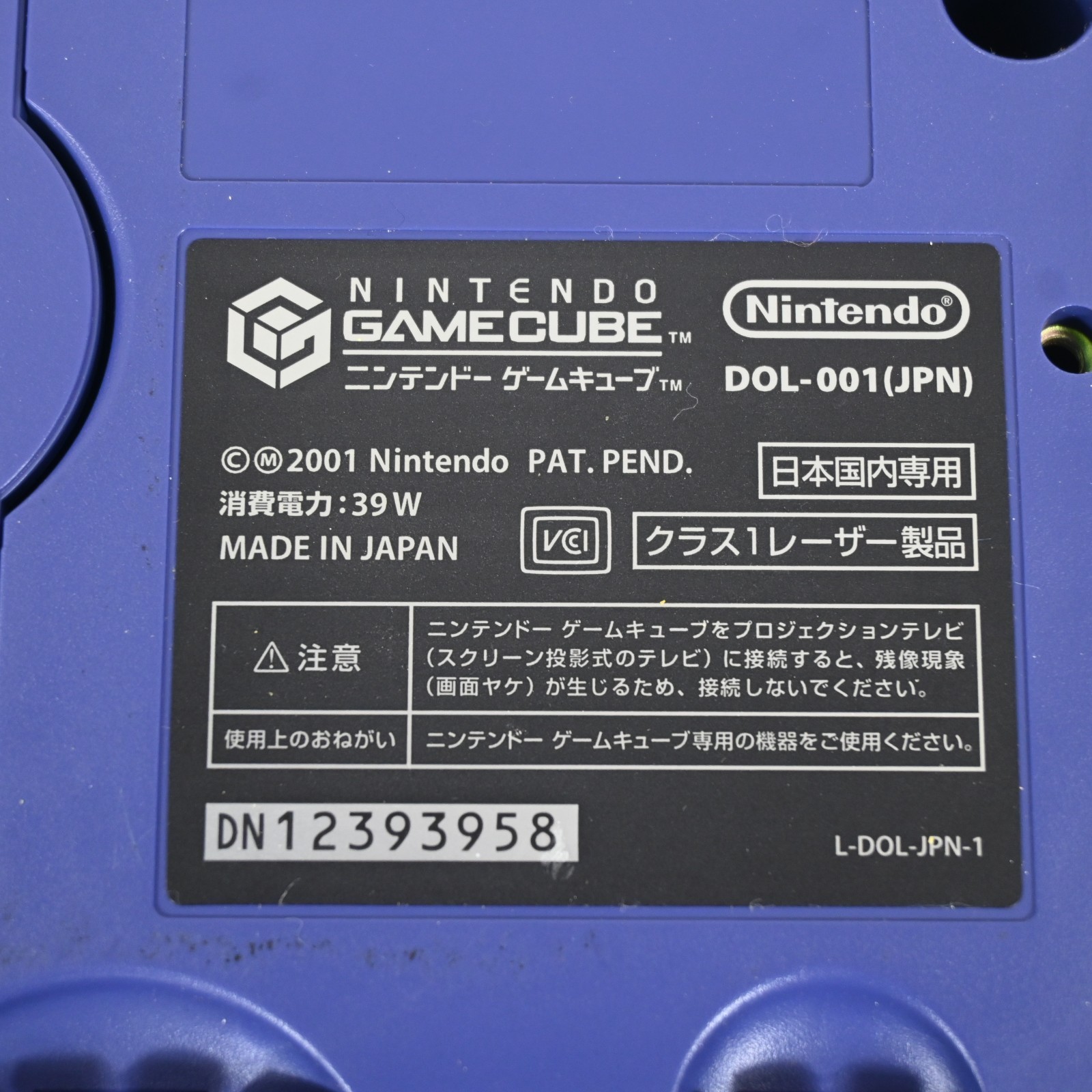 Nintendo GameCube DOL-001 Indigo Blue Console Complete in Box Tested Working