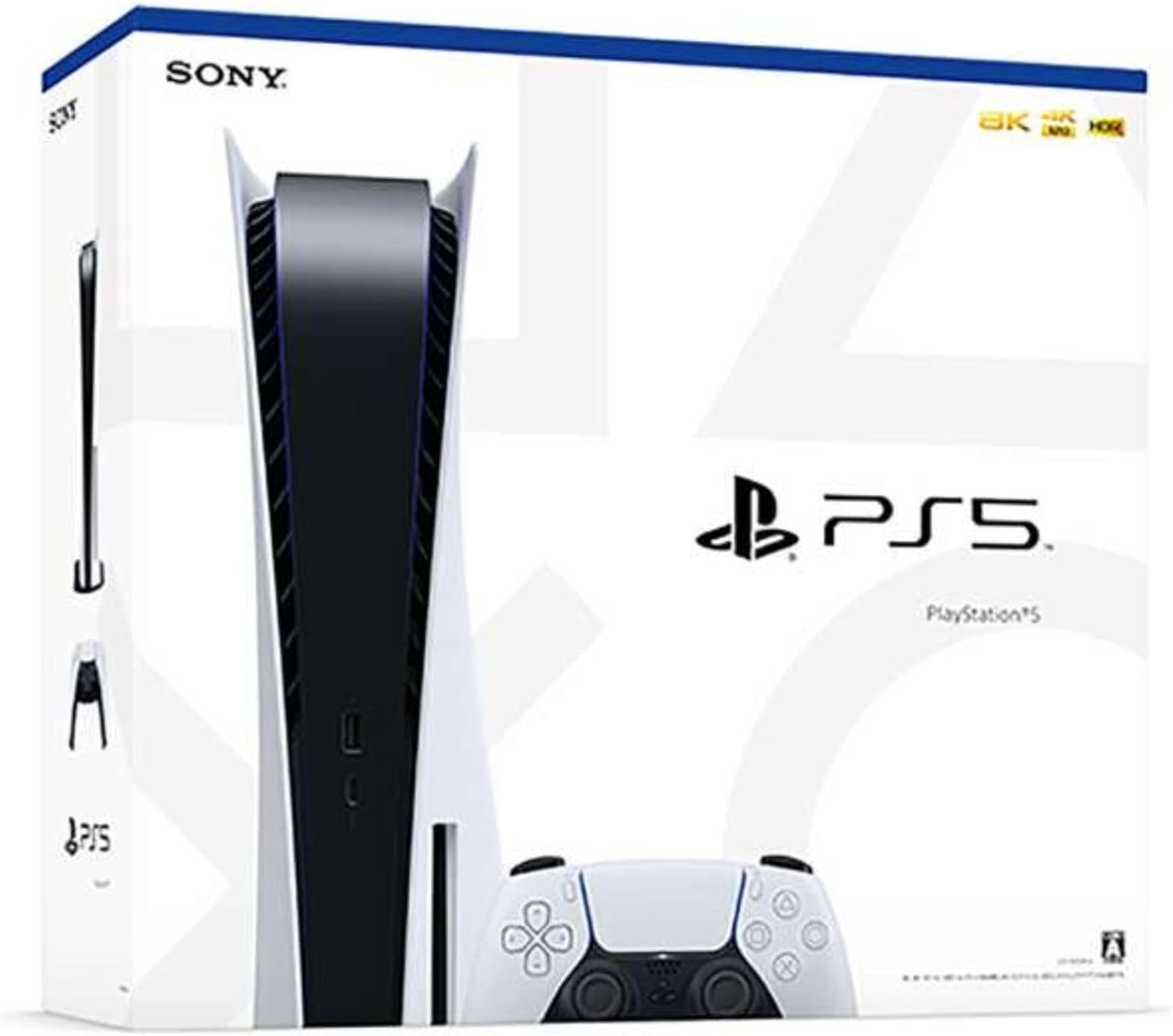 SONY PlayStation 5 CFI-1200A01 with Disc Drive (PS5) Used
