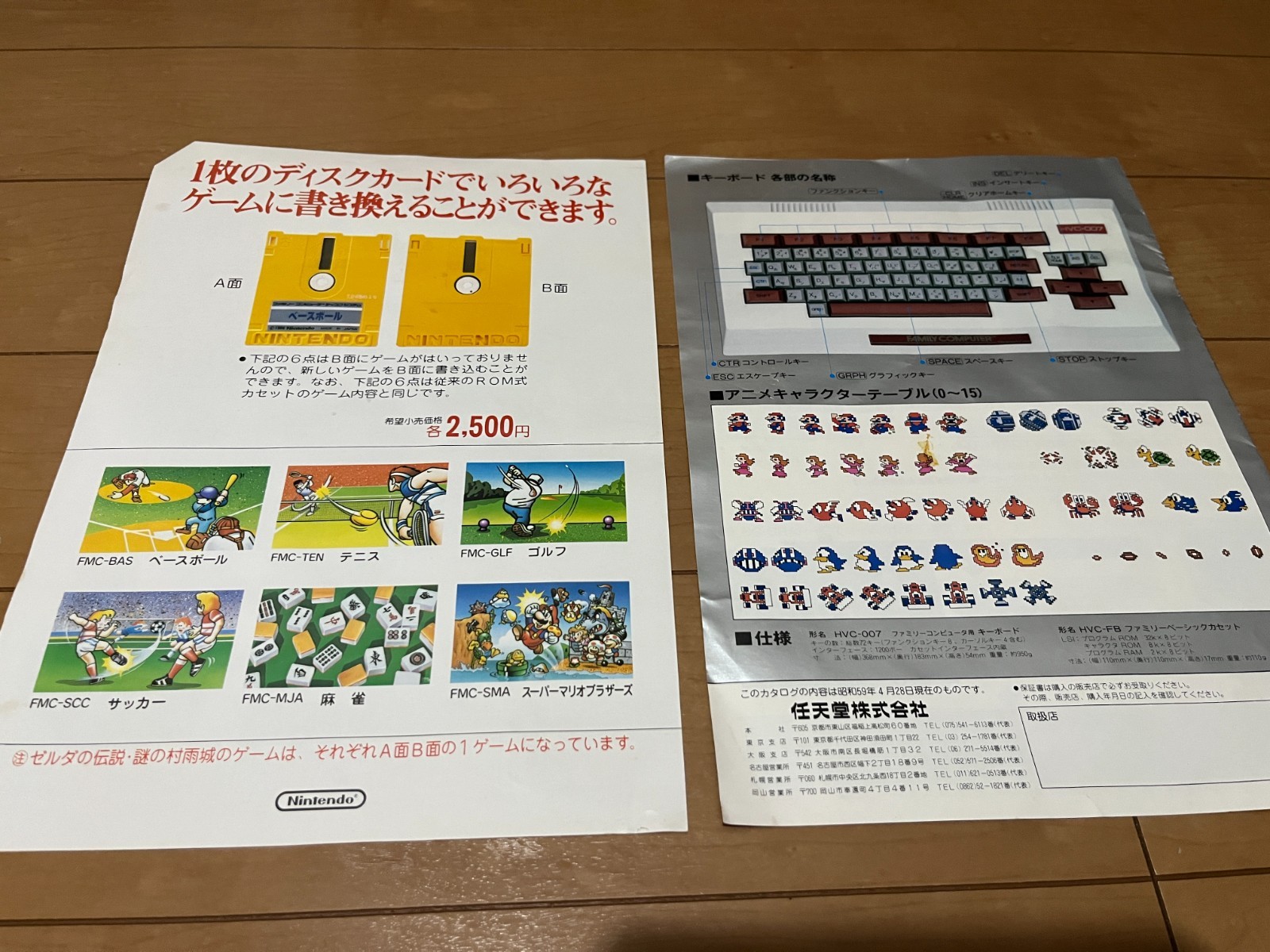Nintendo Famicom Console with BOX and Manual, 10 Games 0614