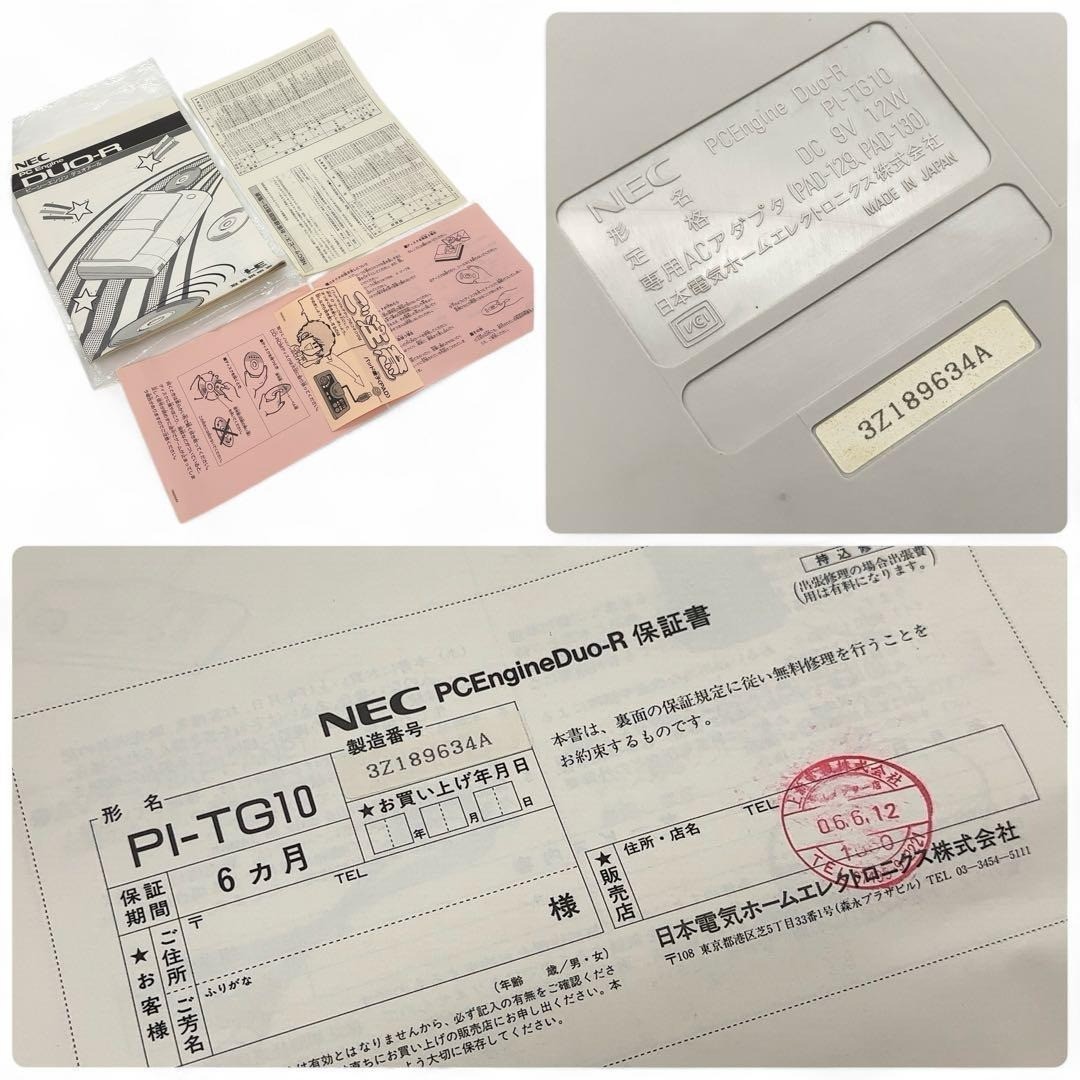 NEC PC Engine DUO-R console Japan BOX Instruction Excellent Tested Working