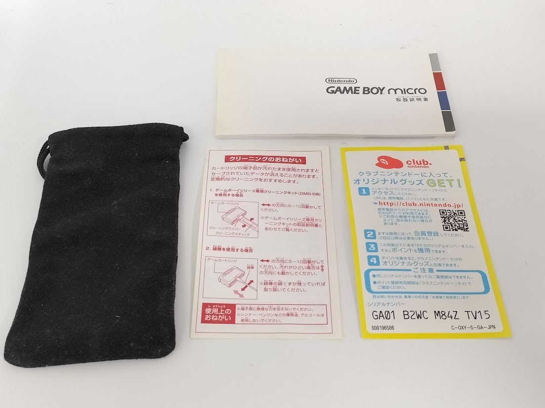 B7184 Nintendo Gameboy micro console Famicom color w/box manual pouch fx