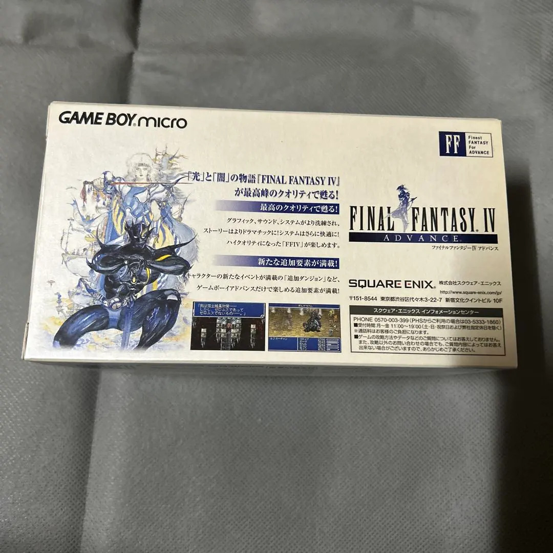 Game Boy Micro FF Yoshitaka Amano Edition + Final Fantasy VI Advance CIB Japan