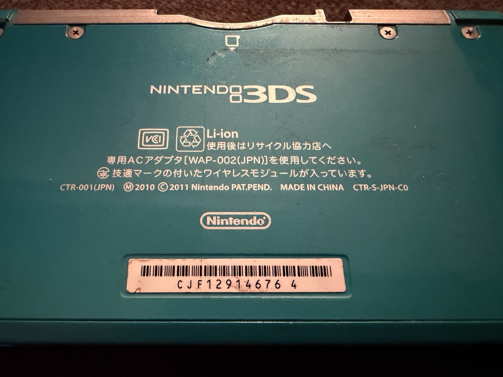 Nintendo 3DS Handheld System – Aqua Blue For Repair