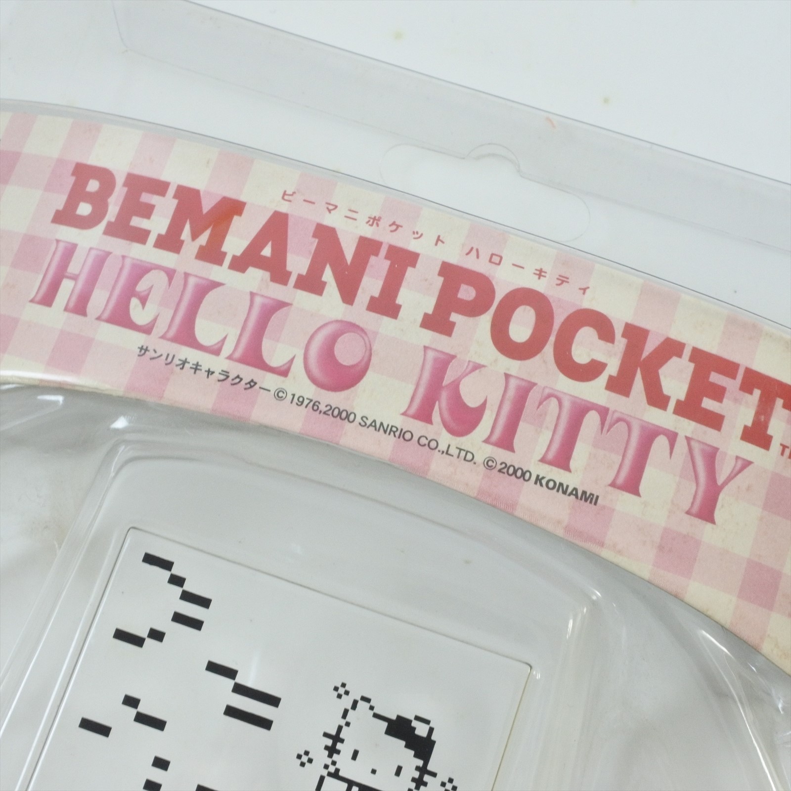 LCD BEMANI POCKET HELLO KITTY Handheld Console + Headphone Boxed Konami 1165