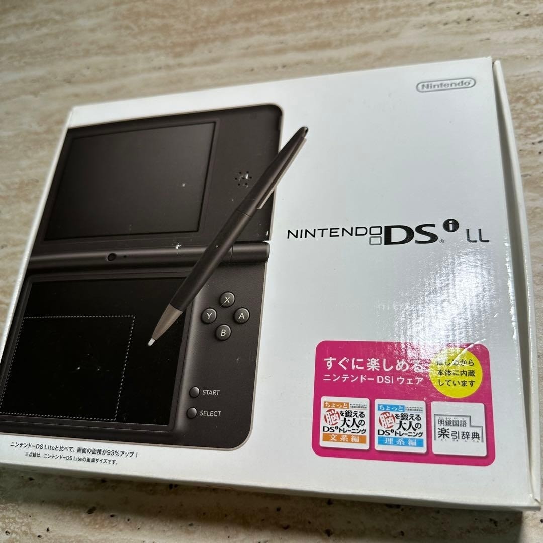 Nintendo DSi LL Dark Brown Complete in Box Tested Working 6594