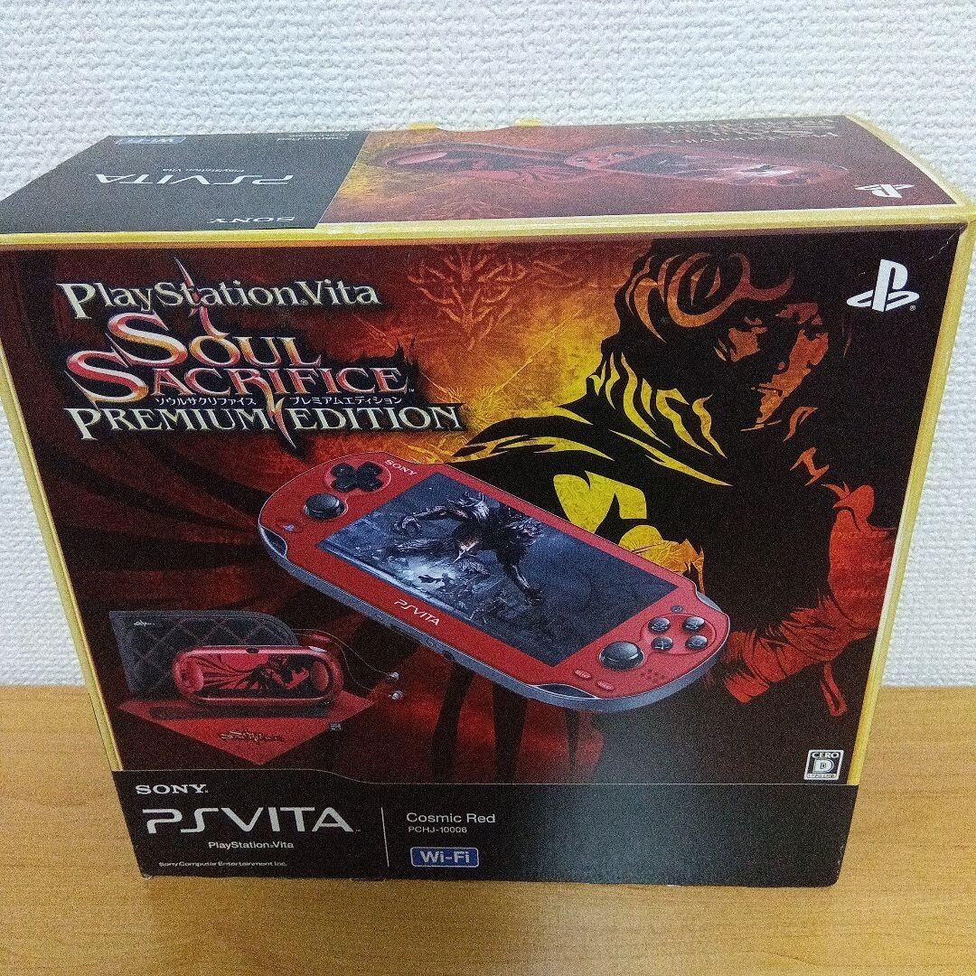 PS VITA SOUL SACRIFICE PREMIUM EDITION Game console body OLED RARE SONY 2013