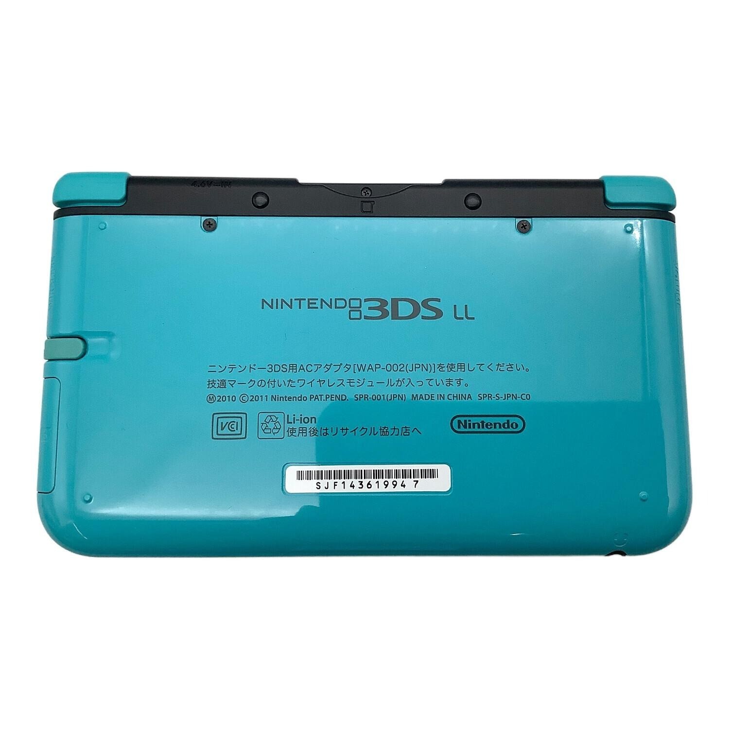 Nintendo 3DS XL LL Limited Pack Turquoise x Black Console SPR-001 Boxed