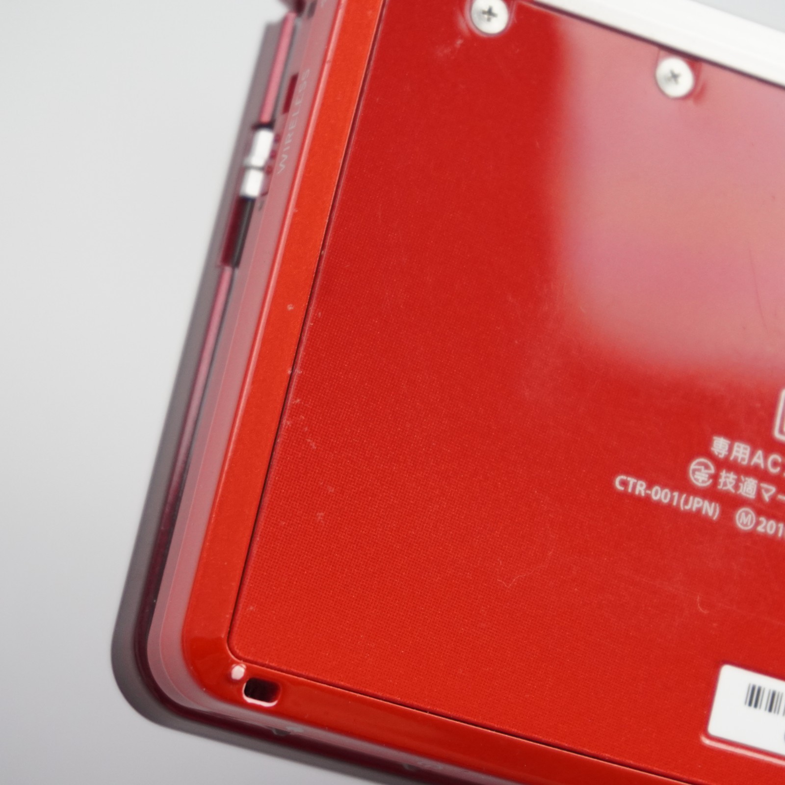 Nintendo 3DS Console System Red Japanese ver CTR-001 (READ DESC) #5729