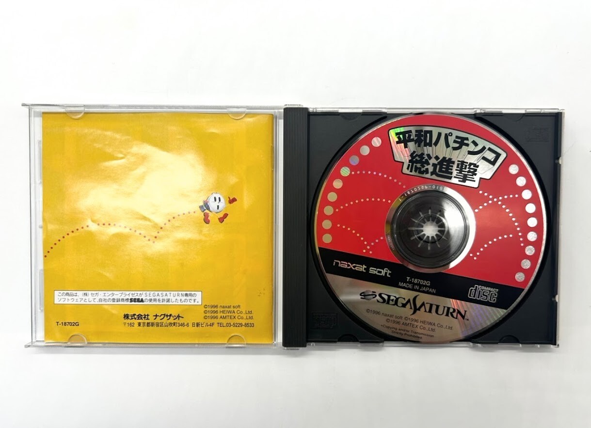 Sega Saturn Console HST-3200 2xController 2xGame Soft NTSC-J Japan #381